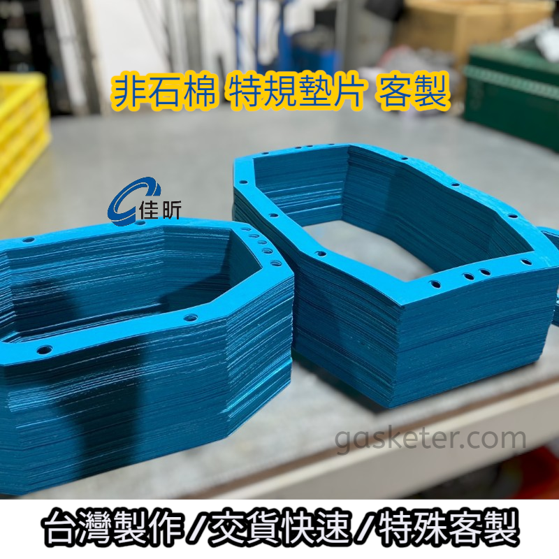 GA#370非石棉墊片(Non-Asbestos GA370)